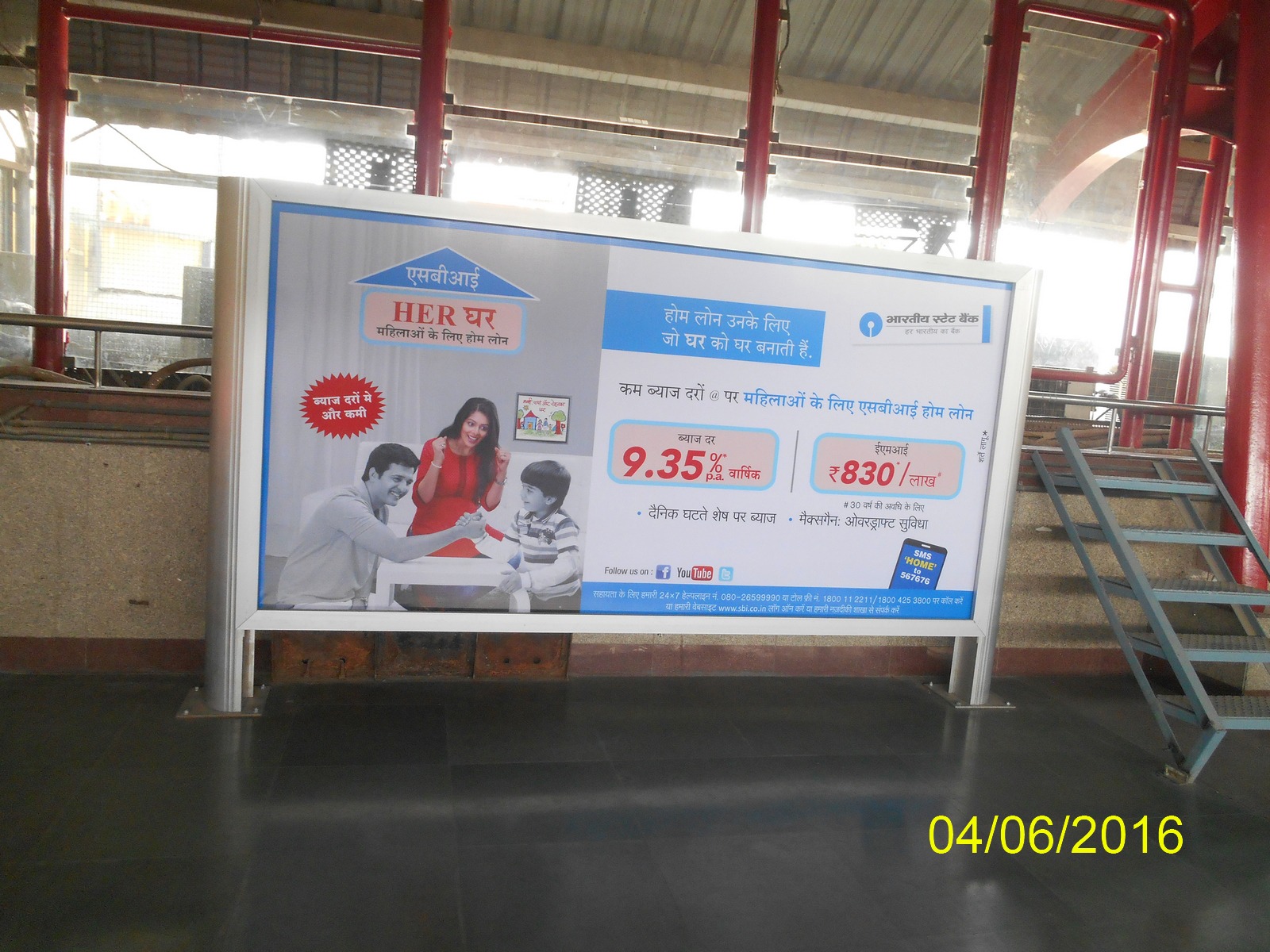 our work image