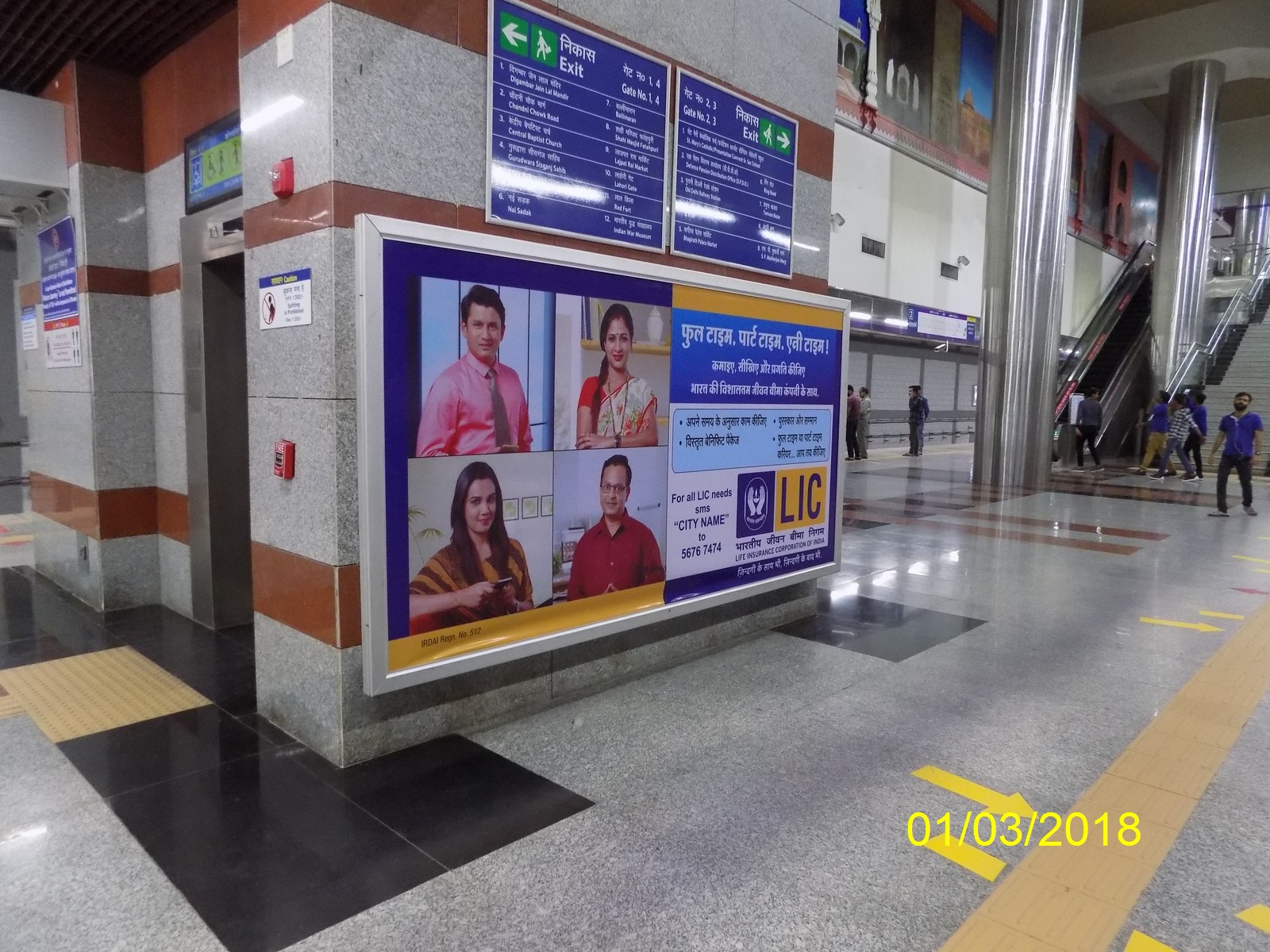 our work image